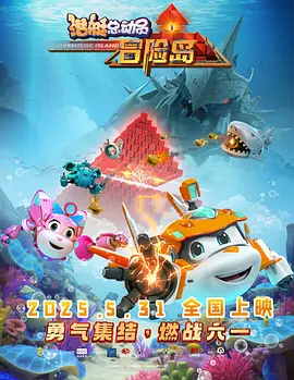 车速快动漫